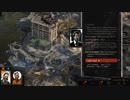 (紹介実況） "Disco Elysium" part6