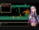 【結月ゆかり実況】ドラゴンとたたかう。【ソーサリアン】