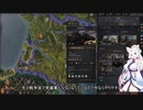 【Crusader Kings3】テストプレイ・リムージュ家 Part51