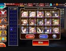 千年戦争アイギス　大嶽丸Lv１５
