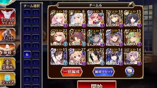 千年戦争アイギス　大嶽丸Lv１５