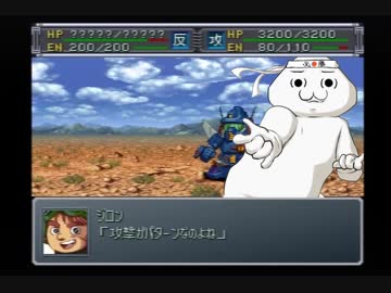 迫真スパロボa外伝部 熟練度難の裏技 Mp12 Nicozon