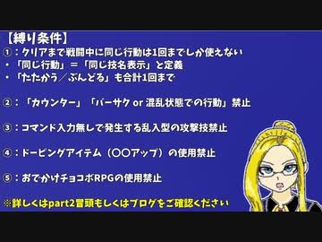 【FF8】1行動1回縛り part12（冒頭部分のみ）