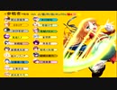 グリモア人狼　9.5回戦～4日目～