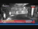 【DmC DE】 気楽にガバっとSexyにDMD 【M10】