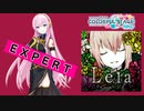 【プロジェクトセカイ】Leia -Remind【EXPERT】