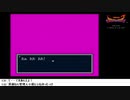 【生放送アーカイブ】『ブレスオブファイア』part4 2020.10.23放送分