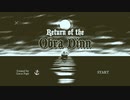 【実況】Return of the Obra Dinn へっぽこ推理で船の調査 1