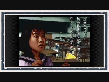 ◆学校であった怖い話　実況プレイ◆part102