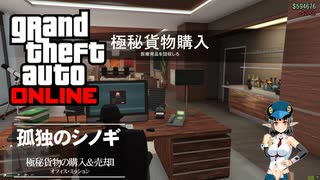 人気の ｇｔa５ 動画 12 544本 48 ニコニコ動画