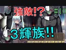【初見実況】現代版！　白雪姫の物語　Part10