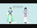 オリキャラにあいまいなまいにち踊ってもらうだけ【MMD】