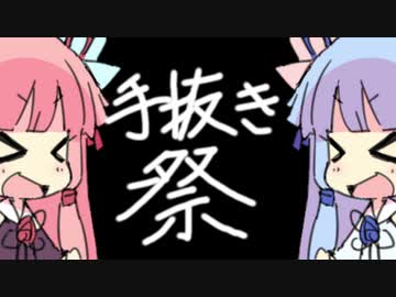 【VOICEROID劇場】茜「あれ？声が出ぇへん」【手抜き祭】