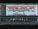 【インスト】JOE SATRIANI の Righteous を弾いてみた【ギター】