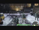 【Tom Clancy's The Division】ドルインフルになんか負けないセイカさん Part 16【京町セイカ実況】