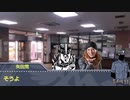 【実卓リプレイ】リアルアイデアがなかったオカマと不動のクトゥルフ神話TRPG PART３