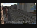 【A列車で行こう9】潮留臨海鉄道開発記　第1回～潮留臨海鉄道とは～