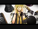 START 歌ってみたby幽鬼