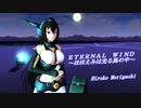 【MMD艦これ】リメイク版：「提督、長門さんから入電です。」：ETERNAL WIND〜ほほえみは光る風の中〜：1080p