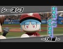 【シーズン3】琴葉姉妹の安心して入浴できるマイライフ～7月編～