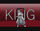 【人力文アル】キング【徳田】