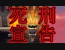 【ゲーム実況】クラッシュバンディクーブッとび3段もり！【懐かしいったらありゃしねぇ＃12】