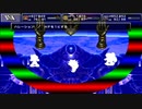 クロノ・トリガー　ボス戦集8
