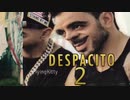 Despacito 2（パロディービデオ） Despacito 2 (Parody Video)