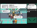 【ポケットモンスターブラック】 プレイ動画 Part53
