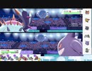 【ポケモン剣盾】S11ひびのポケモン初手サザン縛りpart25【ドヒドイデ】