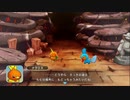 【実況】ポケモン不思議のダンジョン　救助隊DX　タイムシフト　Part4-1【初見】