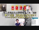 １３回　法律はなぜ守るの？　～そもそも法律とは？～
