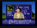 【実況】ウイニングポスト2 プログラム96 #68
