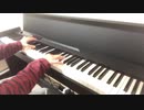 【ごちうさOP】天空カフェテリアを弾いてみた【ピアノ】