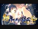 「継うたわれるものらじお ラジオ」　　第33回放送