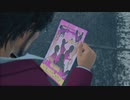 [龍が如く7]第11回(11-2) お試しデリバリーヘル○