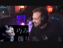 Newova Reacts To BABYMETAL - BxMxC (OFFICIAL) For The First Time!!