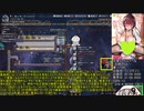 【ONI】紲星あかりとゆっくり地底開発 20