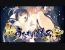 「継うたわれるものらじお ラジオ」　　  第35回放送