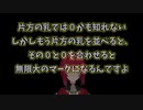 にじさんじライバーの名言(迷言)集　Part2