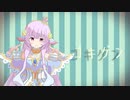【MMD花騎士】ネムノキ様でシティライツ【モデル配布】【PV構築キット】