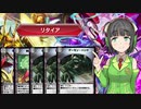【デュエプレ】奇跡の新環境（カーニバル）開幕だ！【京町セイカ】