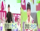 冷やしおせちんこ