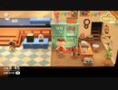 【まいにち投稿】あつまれ どうぶつの森 Part254／41-5【あつ森】