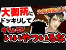 ラインギリギリを攻める花畑チャイカ