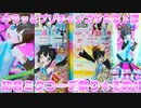 キラッとプリチャンプリたま３弾～初音ミクコーデ祭り★その1～