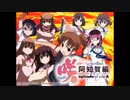太鼓さん次郎 MIRACLE RUSH 配布有