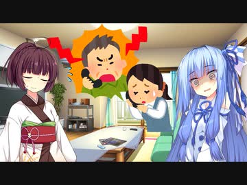 社長を出せ！！！クレームとの闘い【VOICEROID解説】