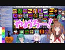 ハロウィンすごろくに謎の大物ゲスト登場