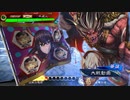 【三国志大戦】不死人の漢鳴戦法「来襲する大車輪」